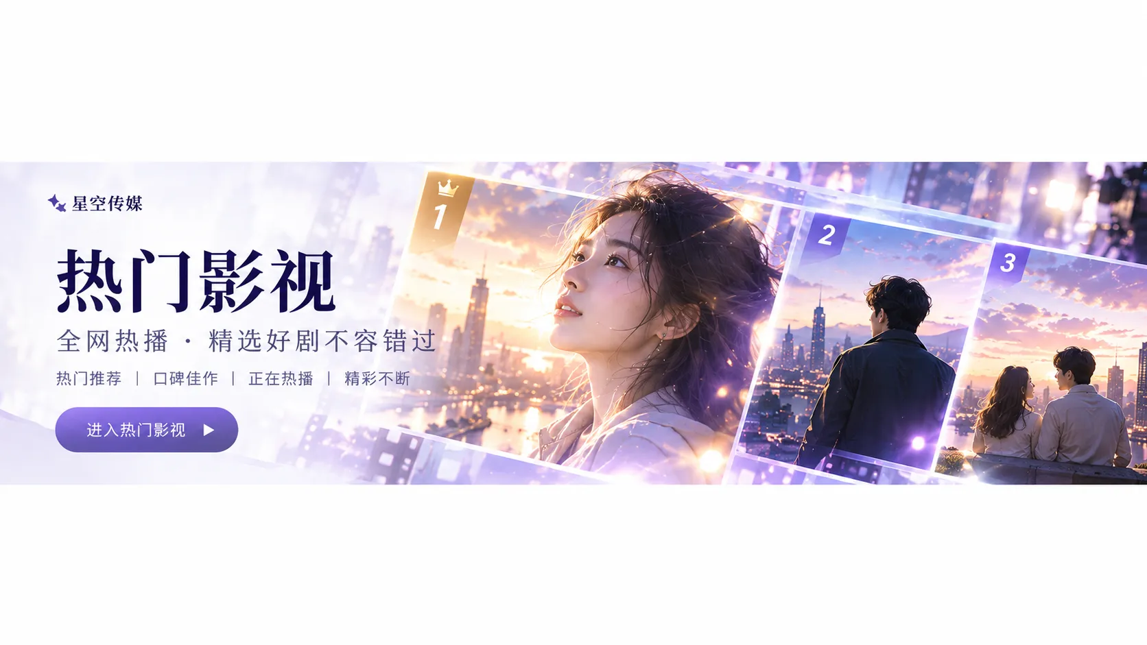 十七号街区群像剧集封面